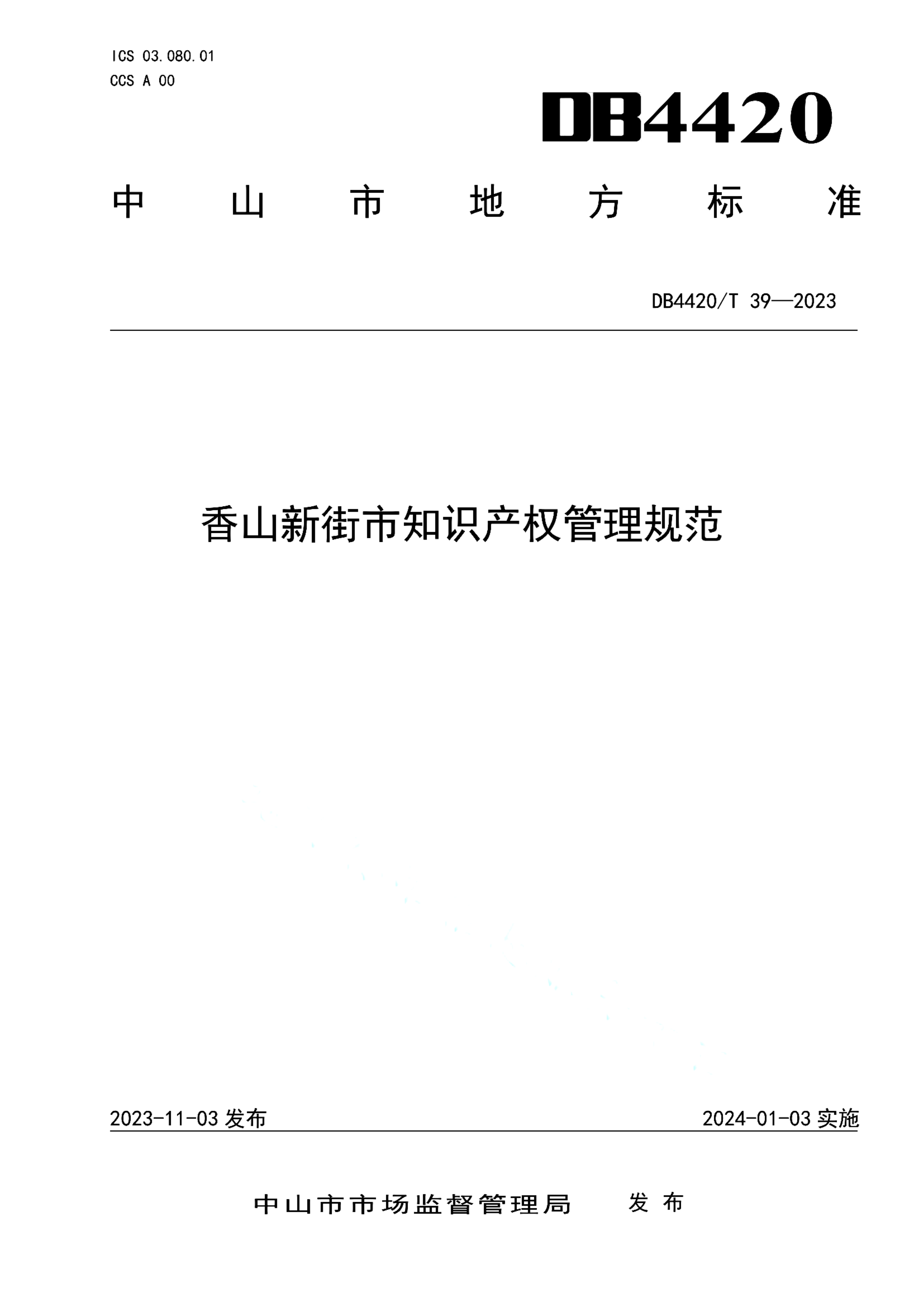 资源详情图
